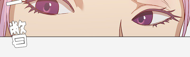 眼术漫画,第29章：如你所愿5图