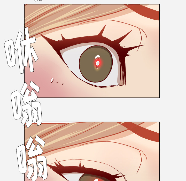 眼术漫画,第60章：催眠4图