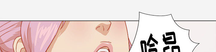 眼术漫画,第29章：如你所愿3图