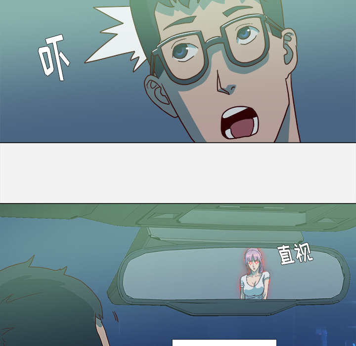 眼术漫画,第6章：先走了2图