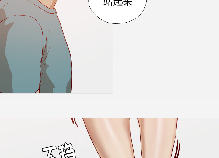 眼术漫画,第28章：报仇1图