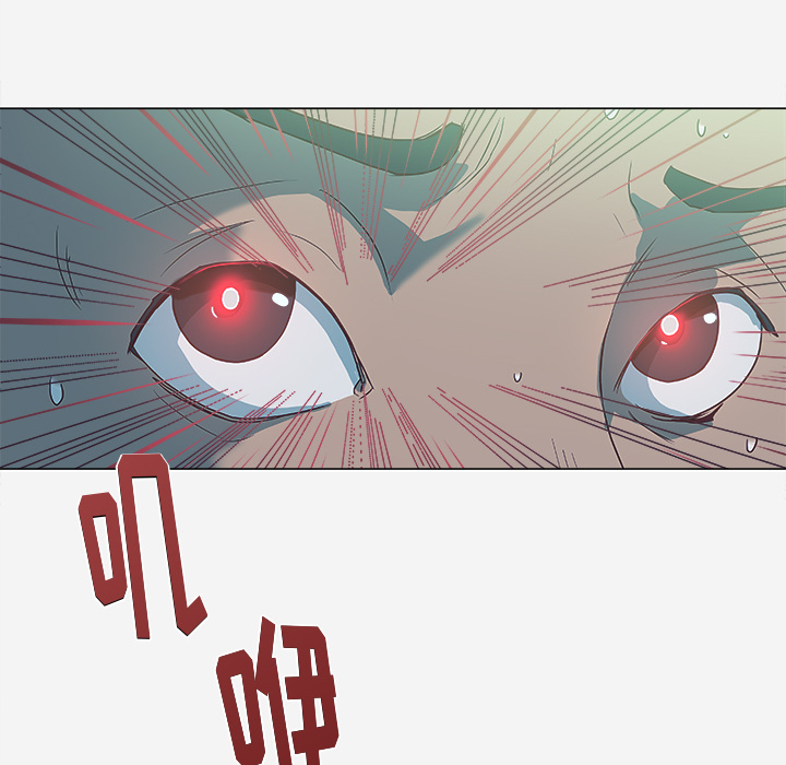 眼术漫画,第8章：实验3图