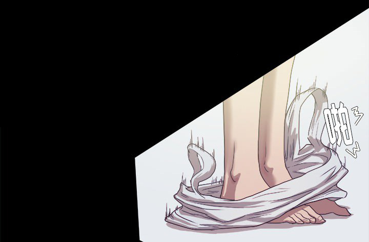 眼术漫画,第16章：感觉好棒5图