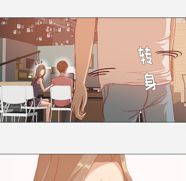 眼术漫画,第54章：刁难3图