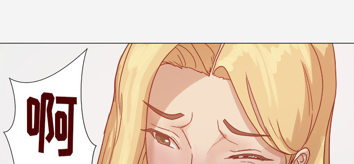 眼术漫画,第15章：奇怪2图