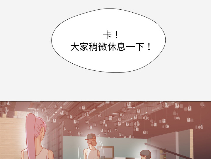 眼术漫画,第27章：约见1图