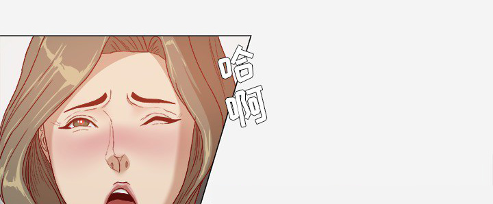 眼术漫画,第45章：教训1图