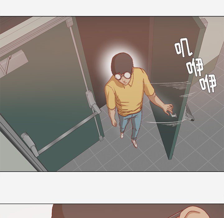 眼术漫画,第45章：教训4图