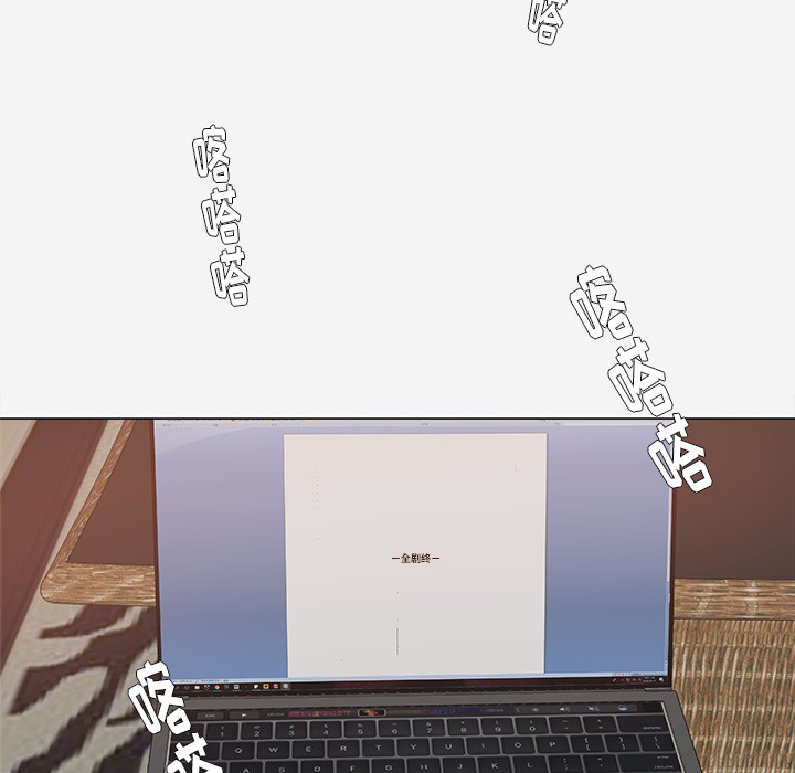 眼术漫画,第43章：决定1图