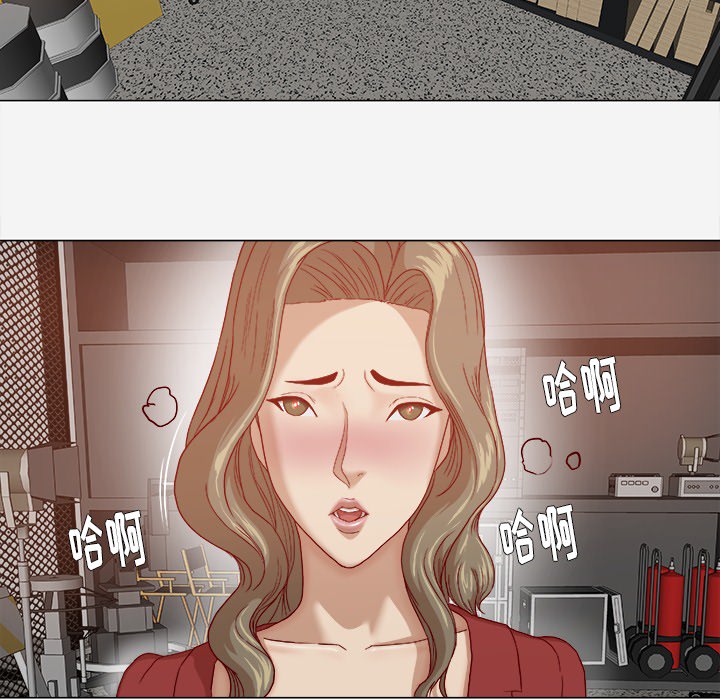 眼术漫画,第45章：教训5图