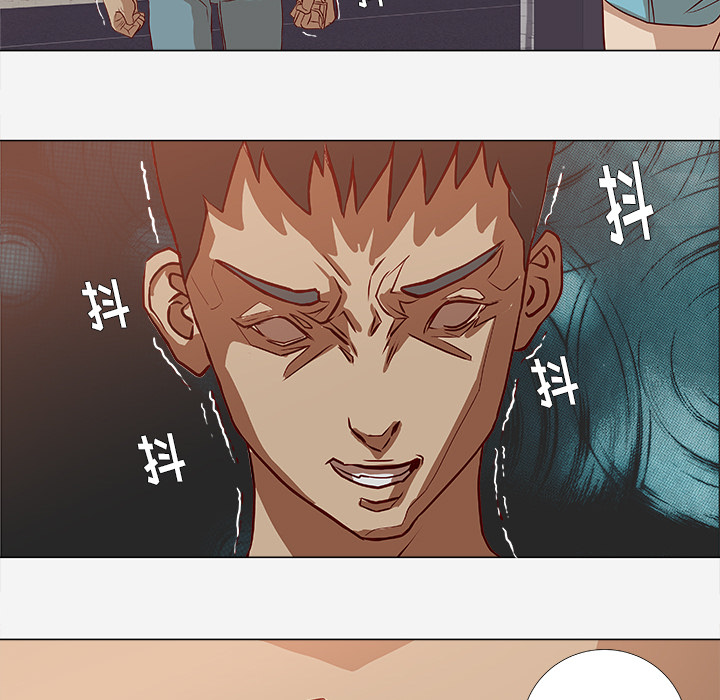 眼术漫画,第4章：道歉4图