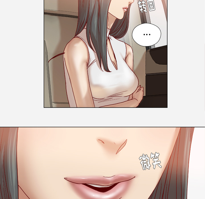 眼术漫画,第59章：威胁3图