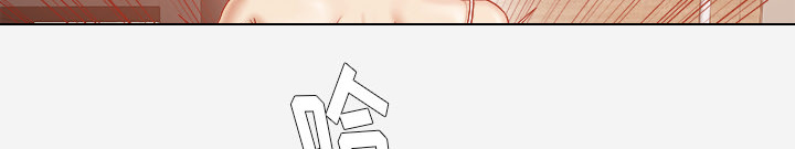 眼术漫画,第51章：确认成功2图