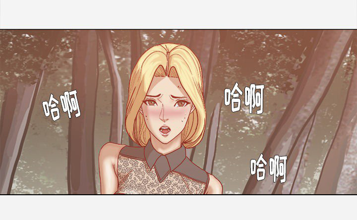 眼术漫画,第34章：受伤了2图