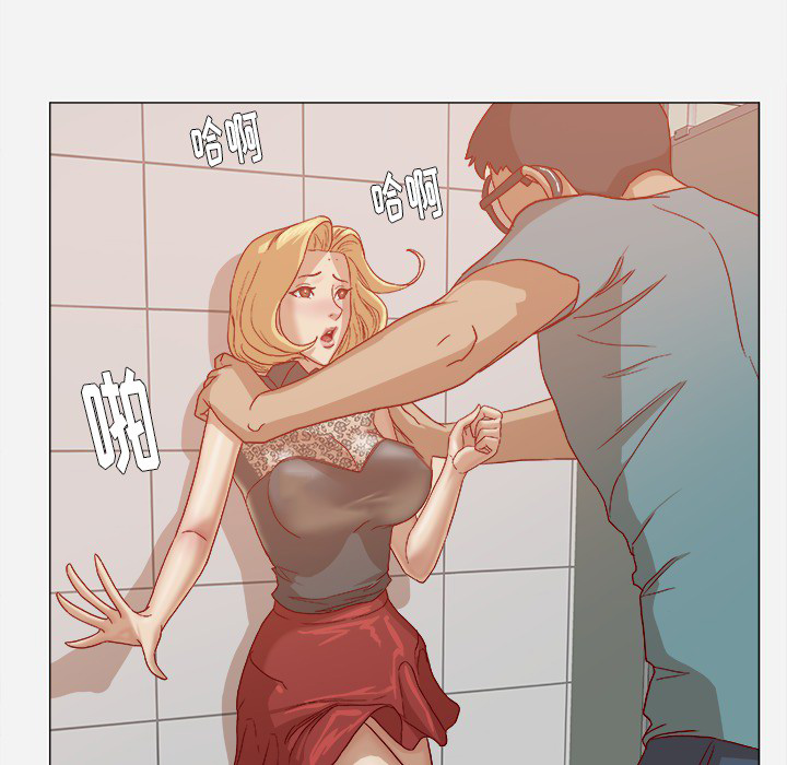 眼术漫画,第31章：二次催眠4图