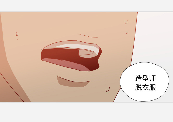 眼术漫画,第28章：报仇5图