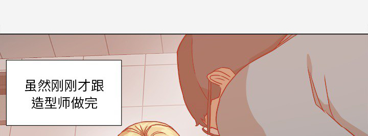 眼术漫画,第31章：二次催眠4图