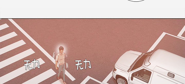 眼术漫画,第56章：好转1图