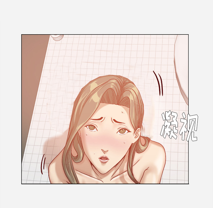 眼术漫画,第55章：什么情况5图