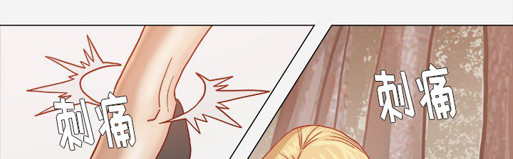 眼术漫画,第34章：受伤了1图