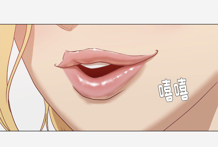 眼术漫画,第19章：忍不住了4图