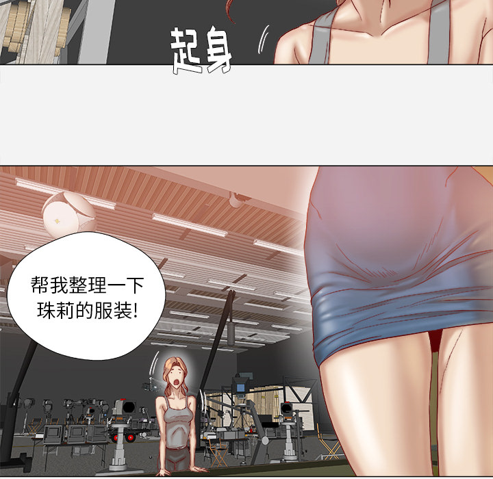 眼术漫画,第61章：作家失踪5图