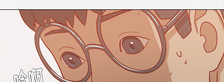 眼术漫画,第32章：醒来2图