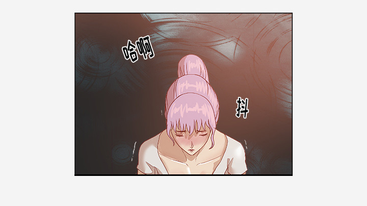 眼术漫画,第4章：道歉2图