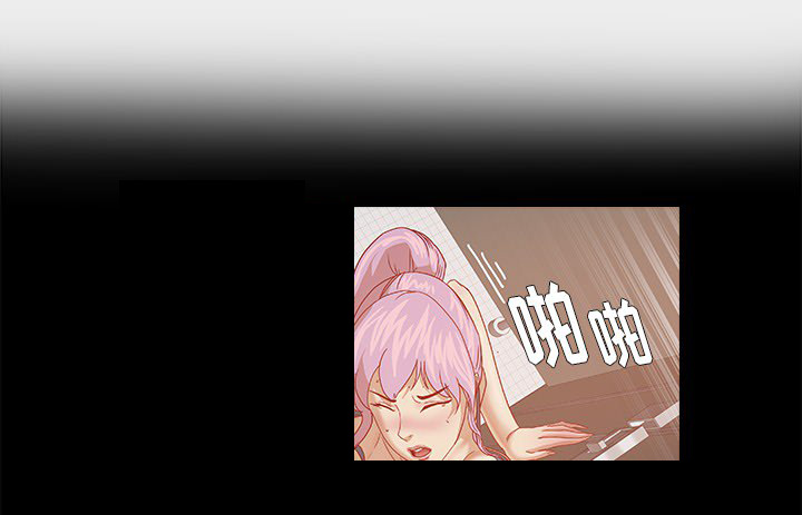 眼术漫画,第32章：醒来2图