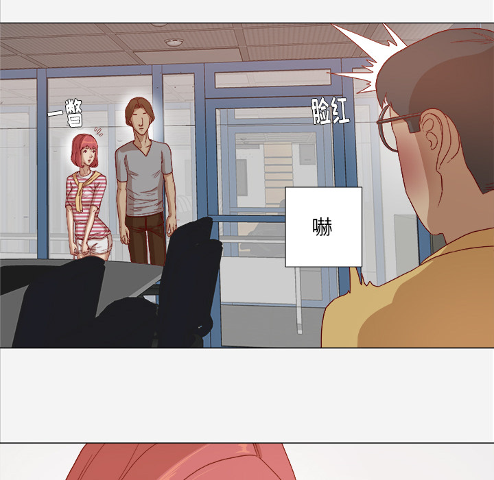 眼术漫画,第46章：认错2图