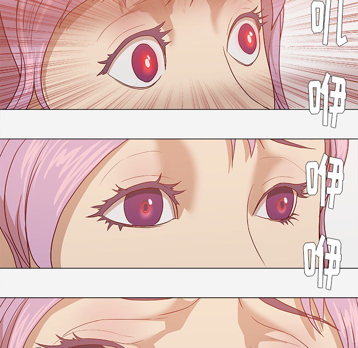 眼术漫画,第29章：如你所愿4图