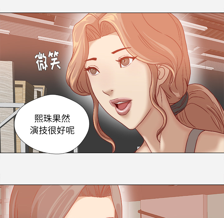 眼术漫画,第61章：作家失踪1图