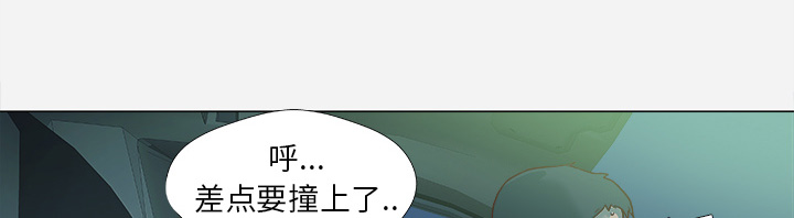 眼术漫画,第8章：实验1图