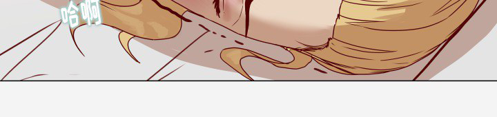 眼术漫画,第20章：访客1图