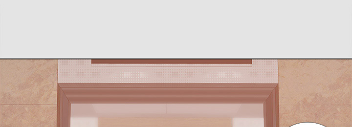 眼术漫画,第12章：快疯了4图