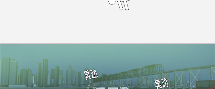眼术漫画,第38章：我叫慧仁2图