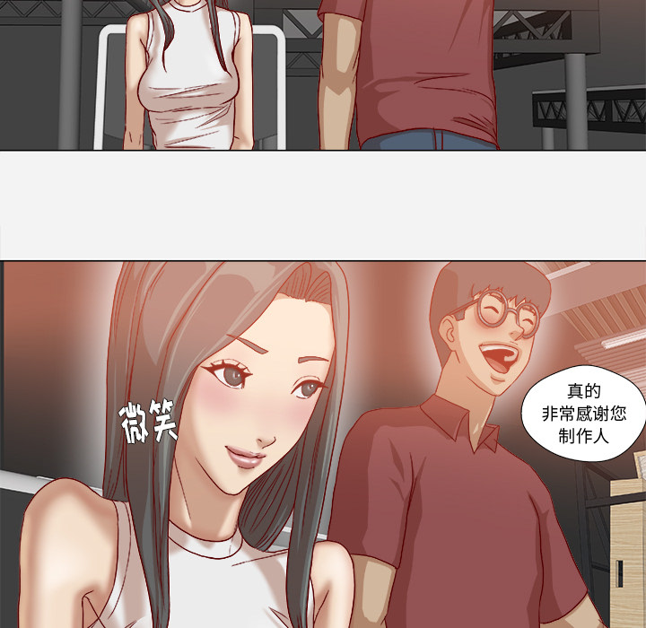 眼术漫画,第61章：作家失踪5图