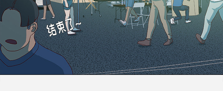 眼术漫画,第5章：眼镜2图