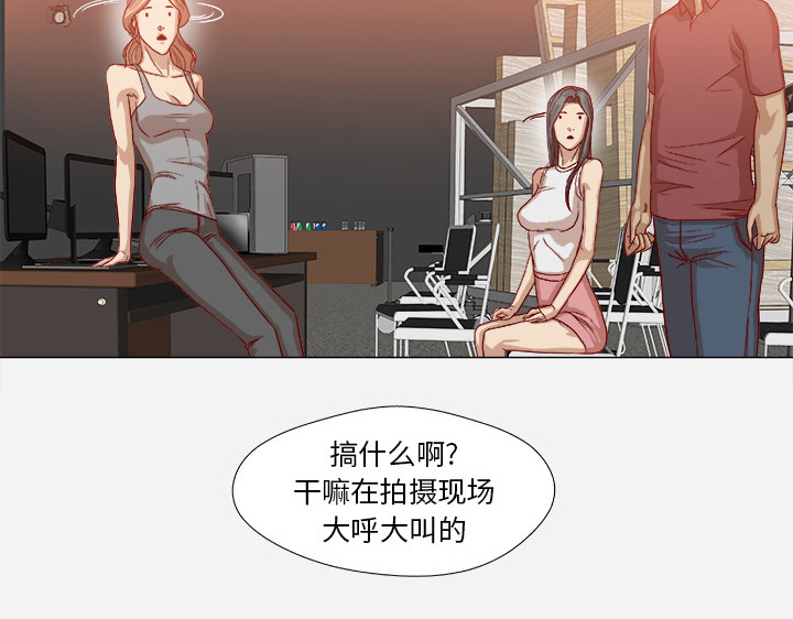 眼术漫画,第61章：作家失踪2图
