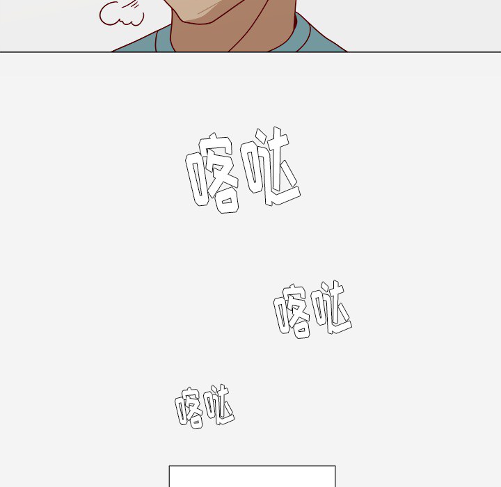 眼术漫画,第29章：如你所愿1图