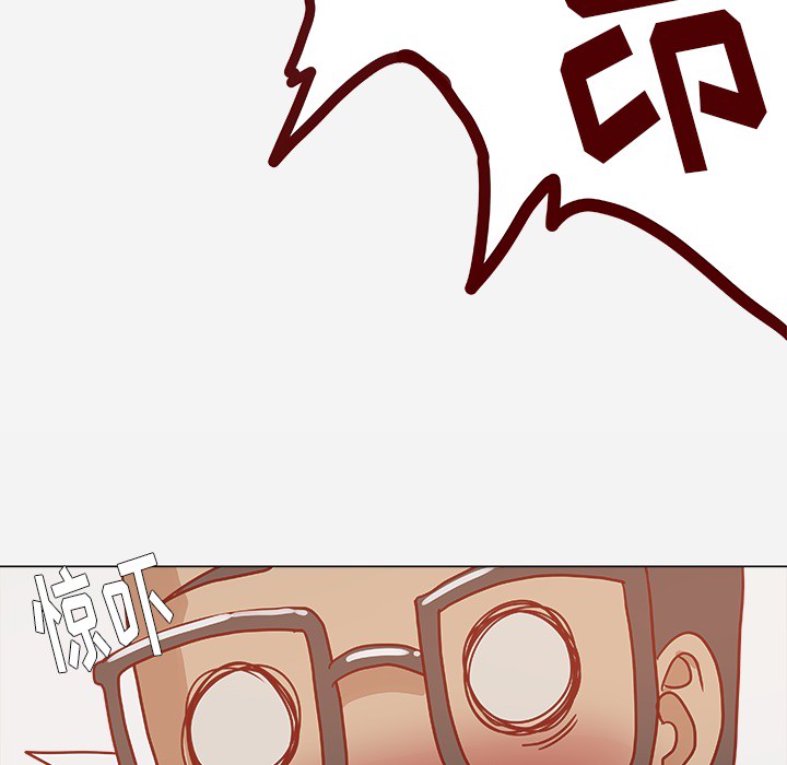 眼术漫画,第13章：粉丝3图