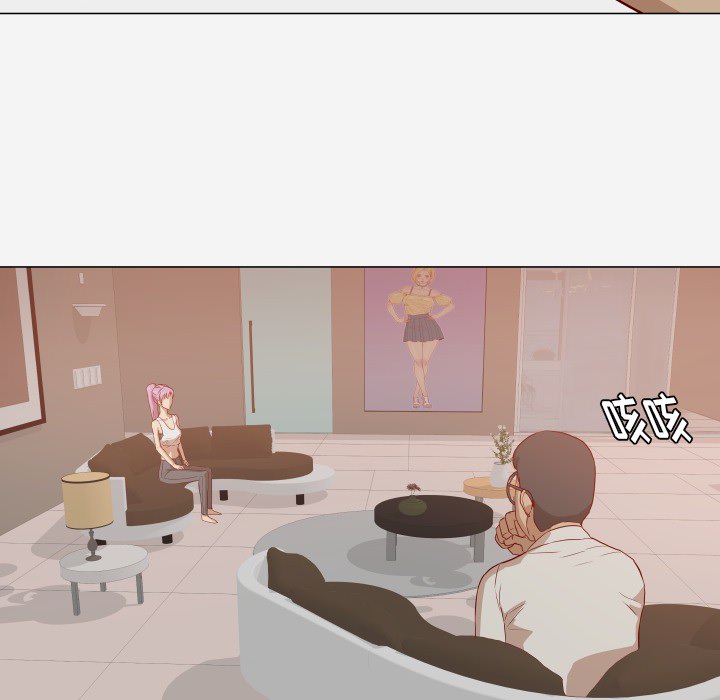 眼术漫画,第21章：测试5图