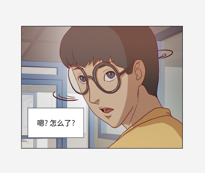 眼术漫画,第46章：认错3图