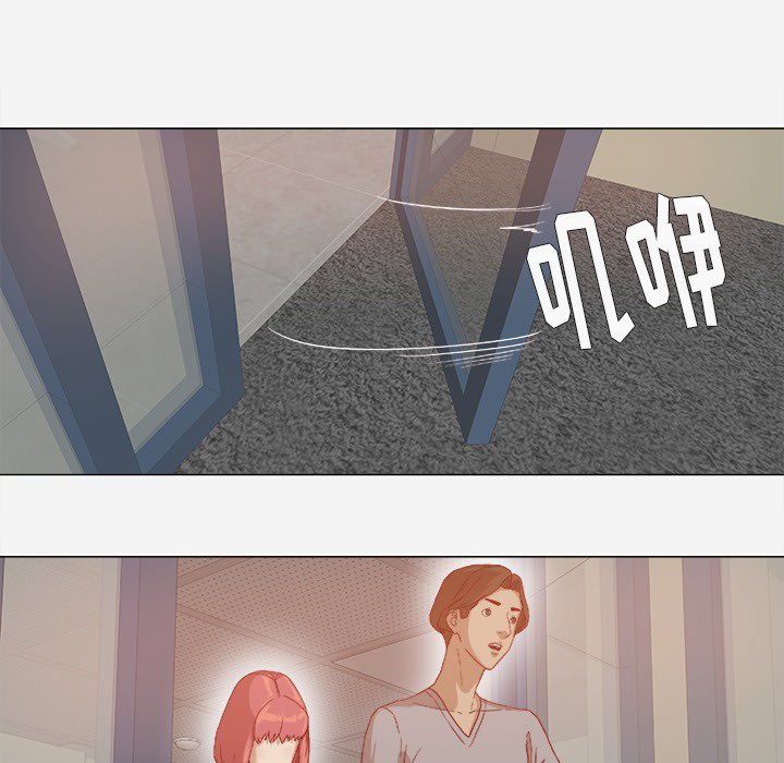 眼术漫画,第45章：教训1图
