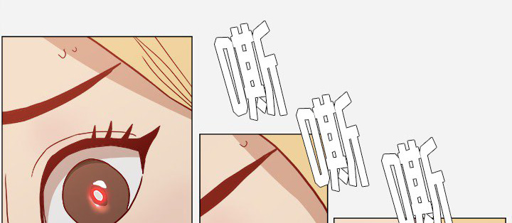 眼术漫画,第32章：醒来4图