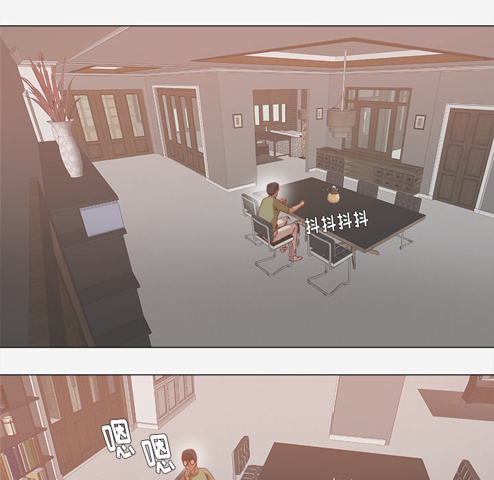 眼术漫画,第42章：不管用5图