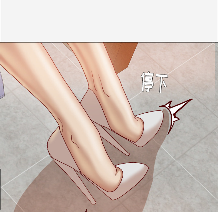 眼术漫画,第47章：阴谋4图