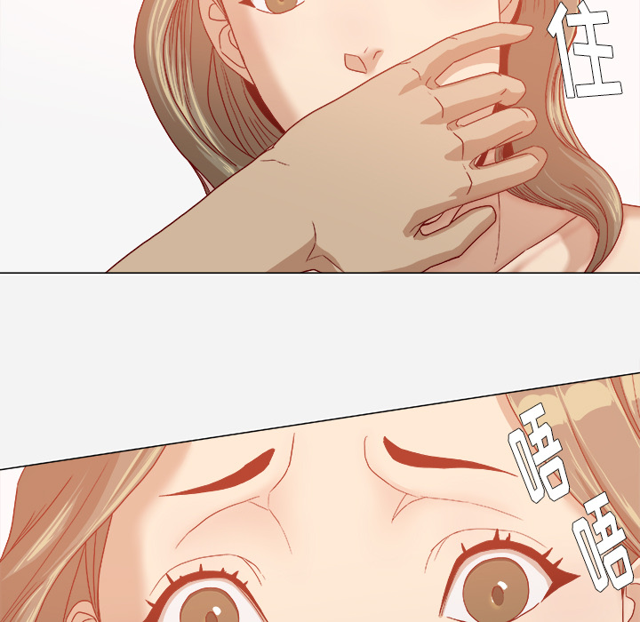 眼术漫画,第54章：刁难5图