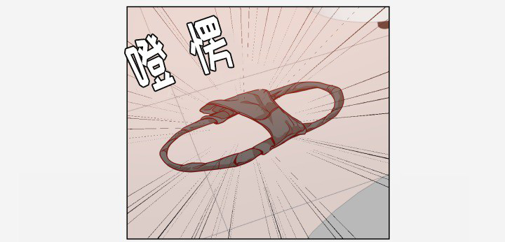 眼术漫画,第20章：访客3图