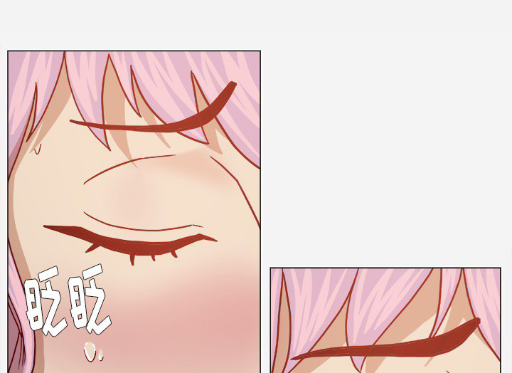 眼术漫画,第32章：醒来3图